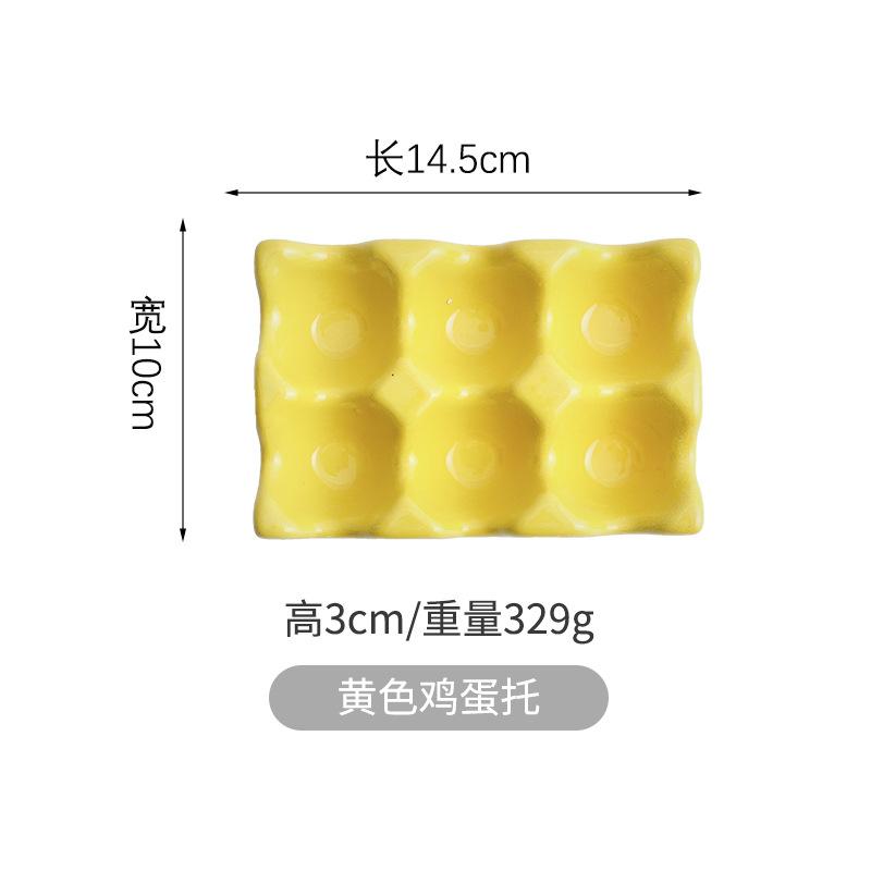 Керамическая подставка для яиц на 6 ячеек кремового цвета, Современный минималистичный однотонный лоток для хранения яиц, Поднос для ресторанных, домашних и кухонных принадлежностей