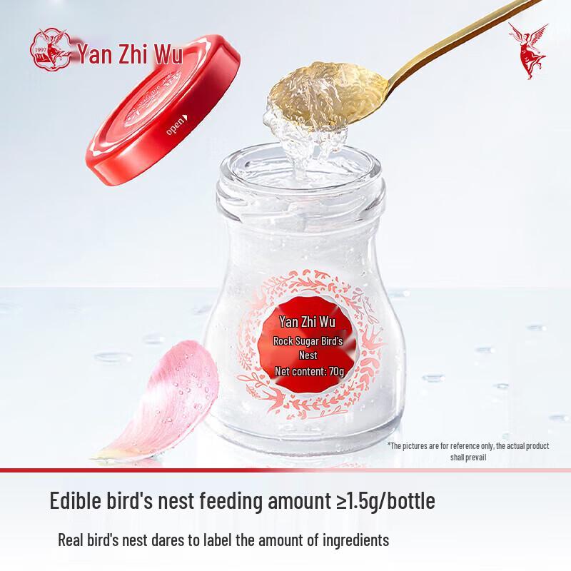 Высококачественное готовое к употреблению гнездо ласточки Yan Zhi Wu