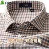 Shanshan Men's Pure Cotton Flannel Long-Sleeve Shirt