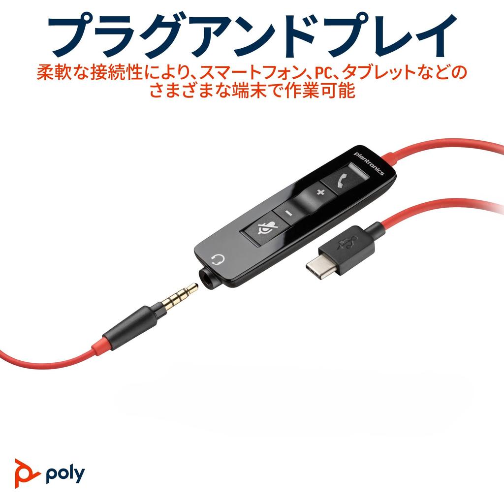 Poly Wired Headset Blackwire 5210 Connection Noise Canceling with Microphone Lightweight Year Manufacturer Windows Mac Chrome Web Conference Earphones