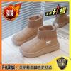 New Snow Boots Women's Winter Thick-soled Velvet Thermal Cotton Shoes Elastic Short Socks Boots Knitted Waterproof Boots