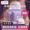 Одноразовые прокладки для груди DeYou