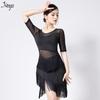 Huayu Dancewear: Женское латинское платье с бахромой для профессиональных соревнований и выступлений
