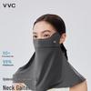 VVC Summer UV Protection Full Face Mask VGK5S717