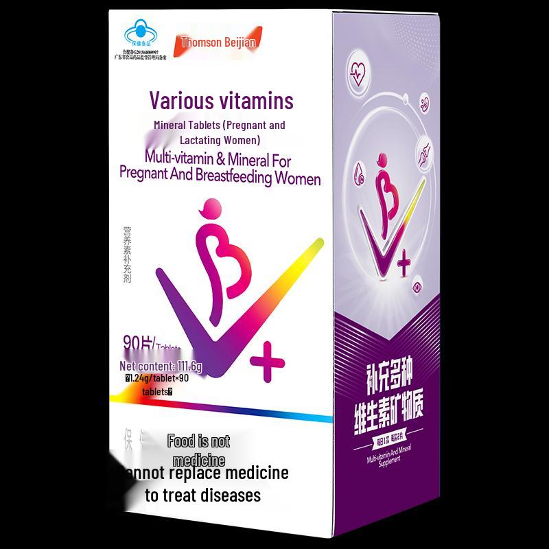 By-Health Пренатальные мультивитамины и минералы
