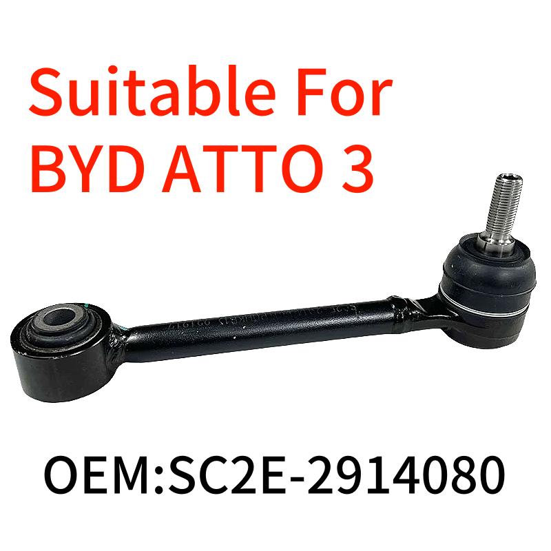 Suitable For BYD ATTO 3 BYD YUAN PLUS Rear Assist Arm Rear Suspension Control Arm SC2E-2914080 SC2E2914080
