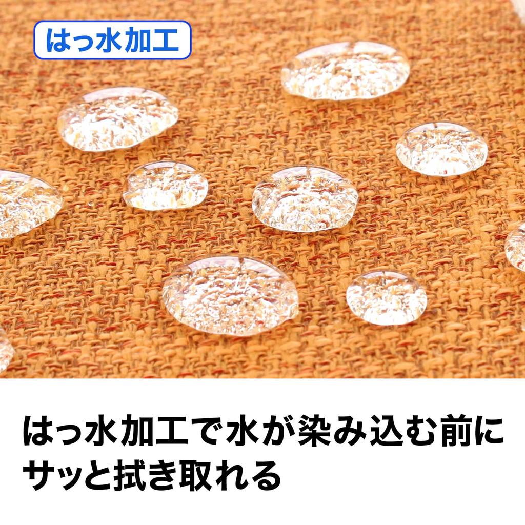 Sunbelm Pet Mat Washable Water Repellent Orange 100 x 86 cm Mat for Under the Toilet L PT5016