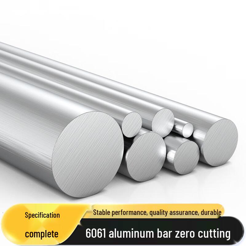 LX6061 Aluminum Rod