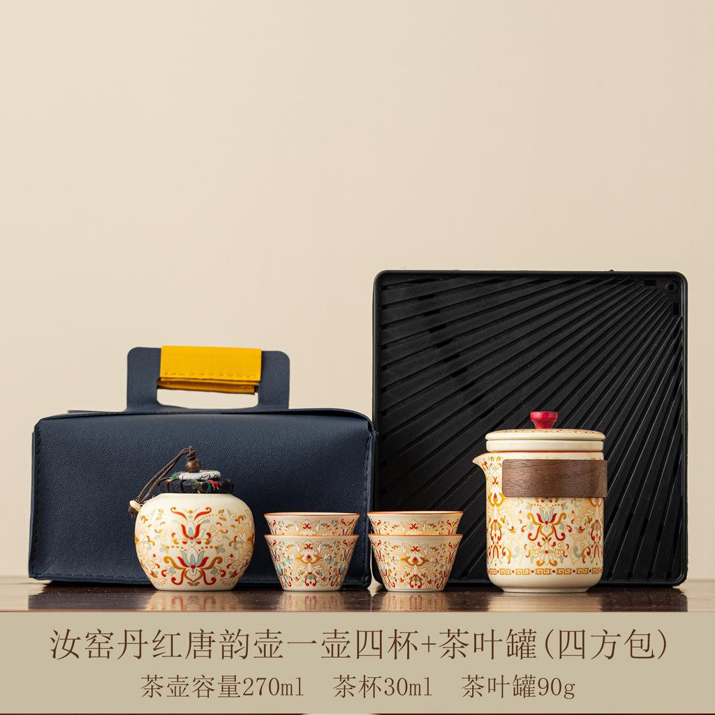 New portable travel tea set Chinese tea separation Kuaike cup outdoor car travel special tea drinking tea set