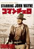 DVD  - Comanchero  FXBDC1177 Japan Movies & DVD Used