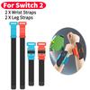 Adjustable Elastic Wrist Band Dance Strap For Nintendo Switch 2 Joy-Con Controller Game Bracelet  Wrist Leg Strap For Dance Game