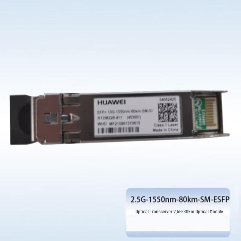 Huawei Optical Transceiver Modules