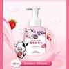 SHOWERMATE Malang-i Top To Toe Milky Moisture Bubble Body Wash (500ml 16.97fl.oz) Strawberry Milk Scent