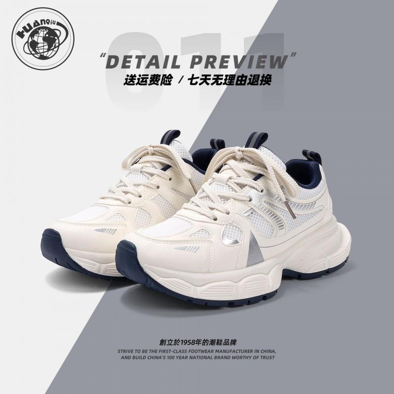 Kids Shoes Mens Thick Sole Dad Sneakers White Blue Gray Brown Casual Walking Shoes Youth Daily Wear