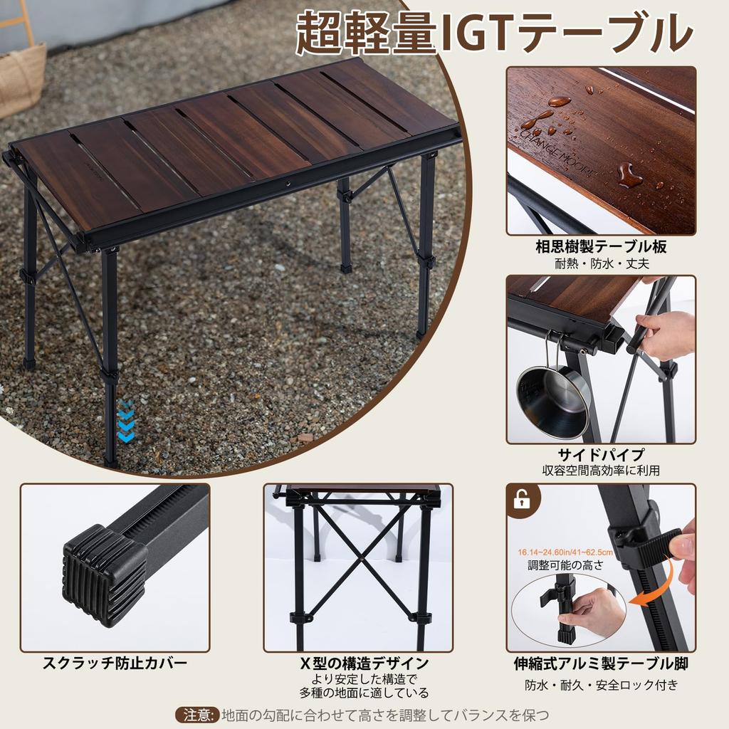CHANGE MOORE Outdoor Table IGT Table Height Adjustable Freely Load Capacity 40kg Aluminum Alloy Table Base Foldable Compatible with IGT Bonfire Table