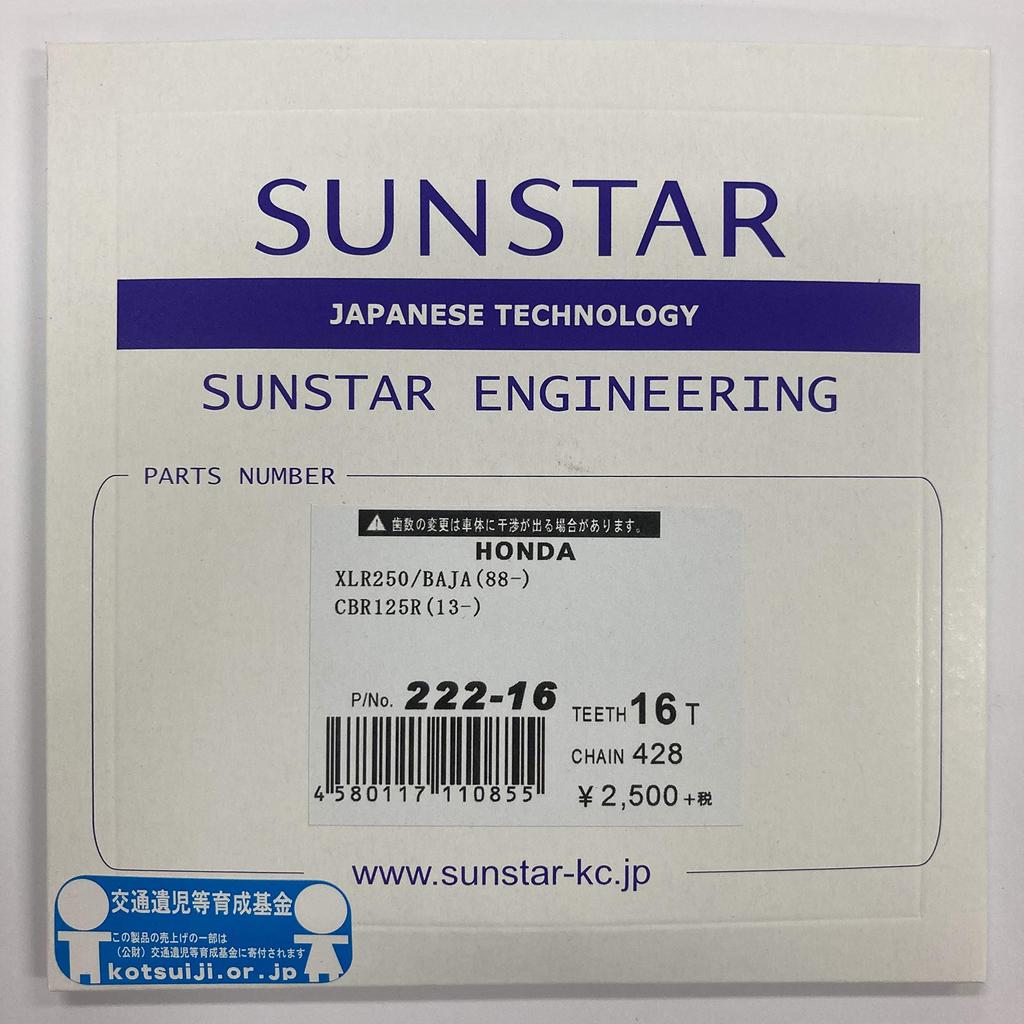 Передняя звездочка SUNSTAR 428-16T XLR250/BAJA (88-) 222-16
