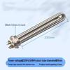 Industrial Water Tank Electric Heating Element