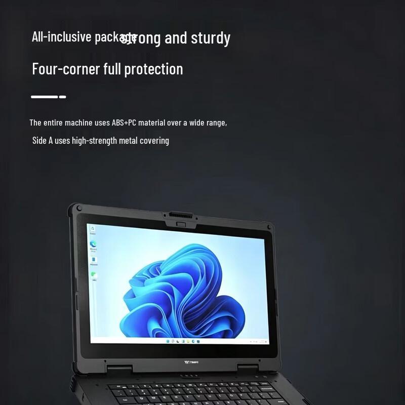 Wanao Touch 14-inch Rugged Industrial Tablet PC (CN version)