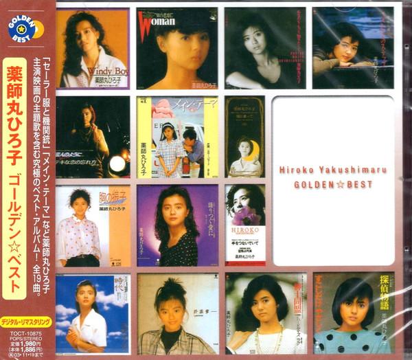 CD ХИРОКО ЯКУСИМАРУ - Golden Best TOCT10875 Eastworld 2002 Япония Танцевальная & Электроника Б/У