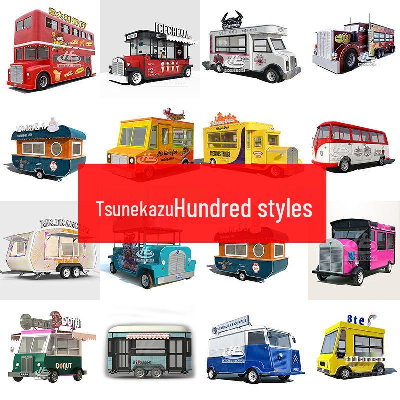 Mobile Towable Snack & Breakfast Vending Cart