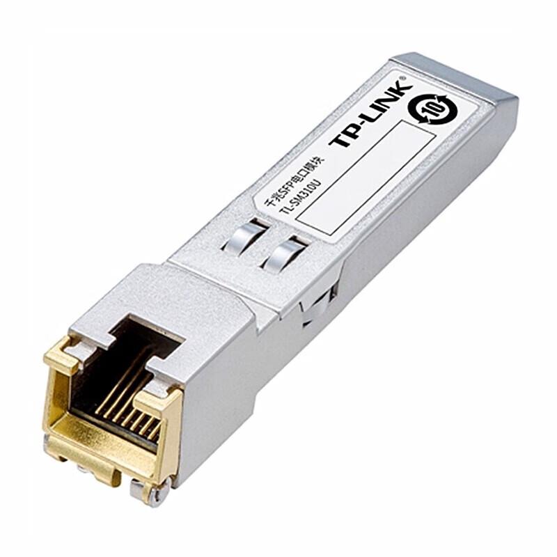 TP-LINK Gigabit SFP Fiber Optic Transceiver Module