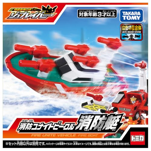 TAKARA TOMY Tomica Job Labor Пожарная машина Объединяющийся транспорт Пожарный катер Миниатюрная игрушечная машинка для детей от 3 лет и старше