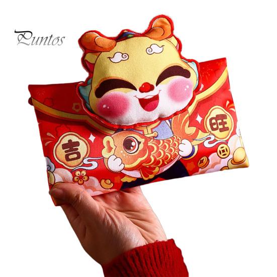 2024 год Дракона, красный конверт, мультяшный китайский Новый год, красный пакет из ткани Хунбао, подарок, денежный конверт, украшение для вечеринки в честь Лунного года