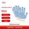 Feier Dotted Cotton Work Gloves