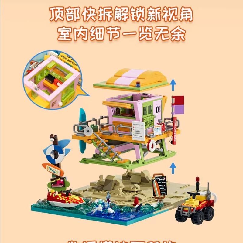 Lumibricks New Road Travel Series Coastline Lifeguard Station Street View Building Blocks Puzzle Building Toy Building Model