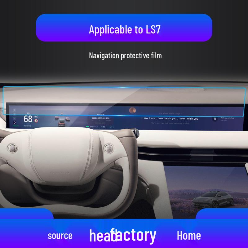 25 Models IM L7 Navigation Tempered Film: LS7 Central Screen Protector for LS6 Cars