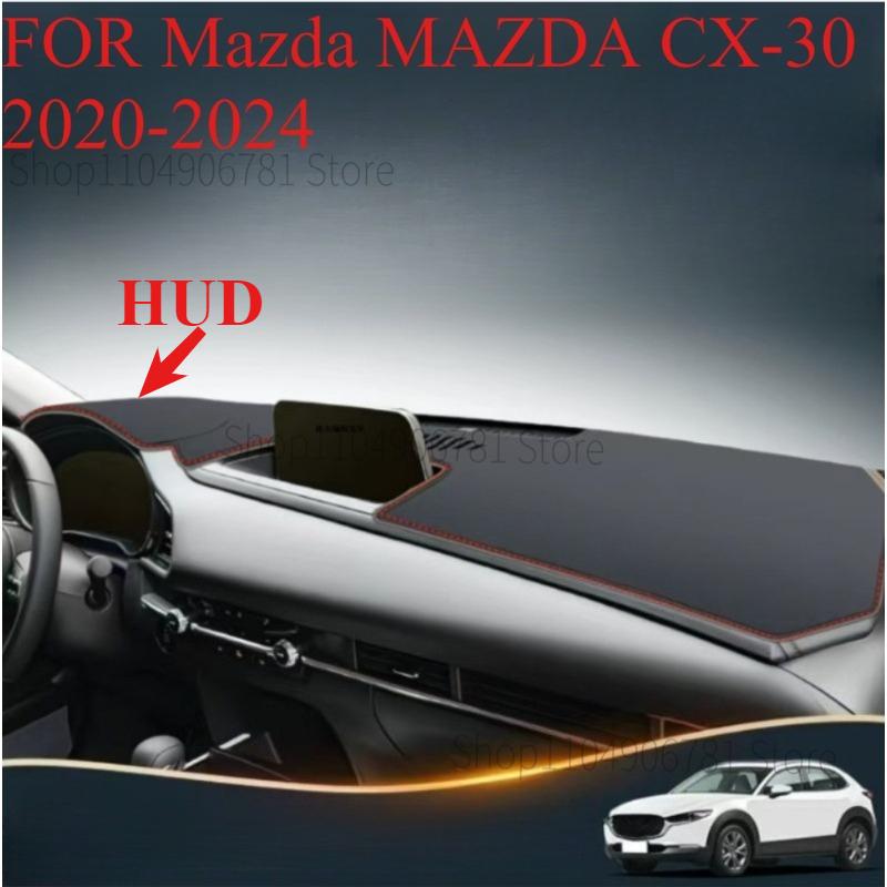 ДЛЯ Mazda MAZDA CX-30 -2024 Автомобильный коврик на панель приборов Dashmat Покрытие на приборную панель Козырек от солнца Покрытие на приборную панель Ковровые аксессуары