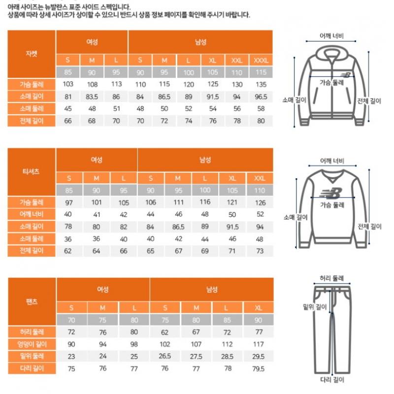 New Balance Ветровое стекло Kqj Nbnae22423 Легкий анорак 10 Uni Runners