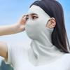 Защитная маска для лица, однотонная, регулируемая посадка, превосходная воздухопроницаемость, защита от солнца, растягивающаяся, защита от ультрафиолета, шейный воротник