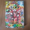 Weekly Shonen Jump 2026 №33 ONE PIECE Карточка Луффи P-159