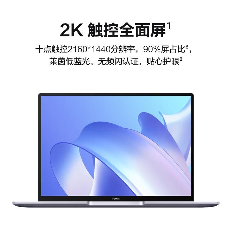 Huawei Ноутбук MateBook 14 13-го поколения с Core, 2K-сенсорным экраном (Китайская версия)