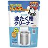 Bubble Soap Washing Machine Drum Cleaner 500g