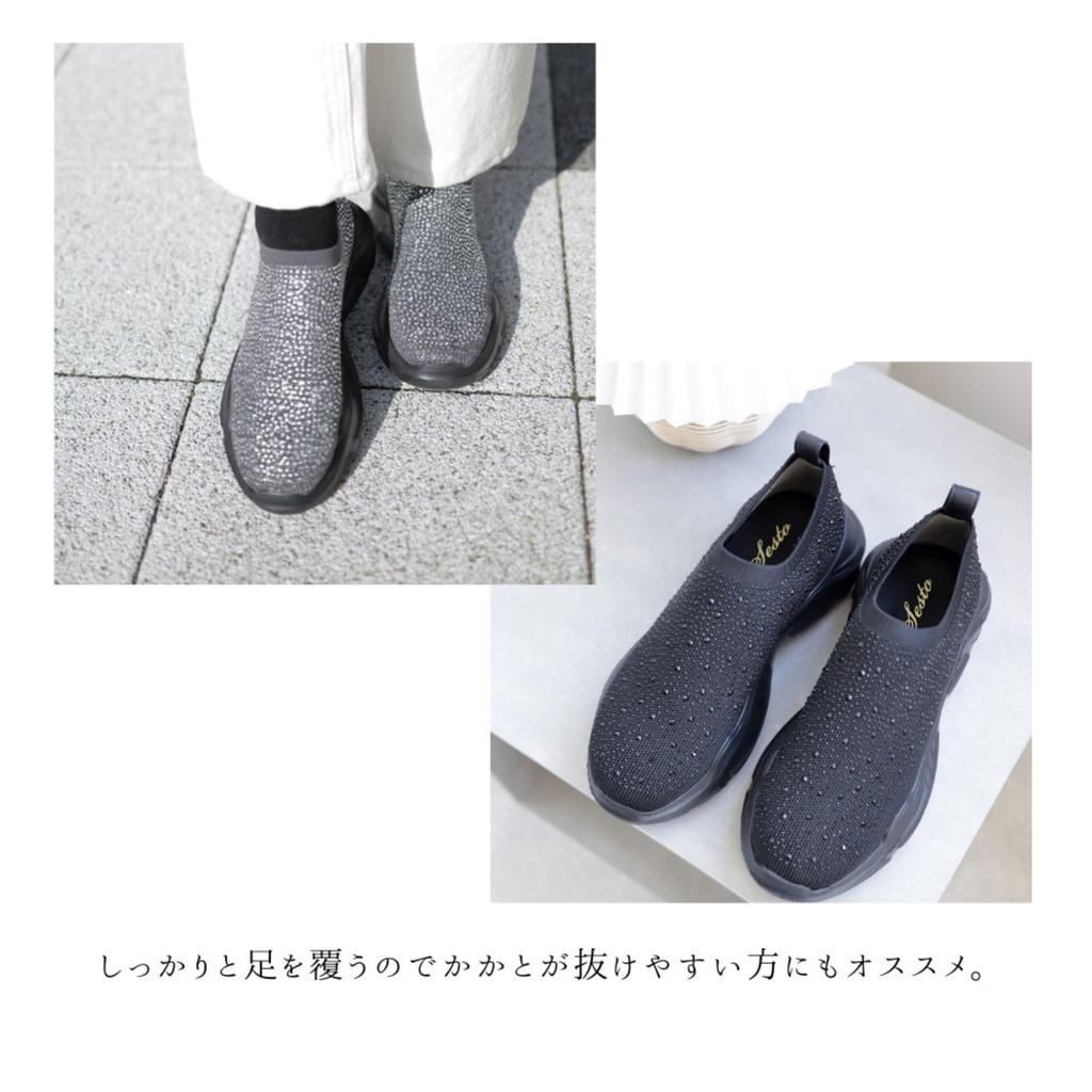 Блестящие вязаные кроссовки на платформе для женщин размера [Sest], S, черные, dtp9100-BLKBLK-S