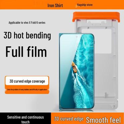 Vivo X Fold6 3D AR Антибликовое Закаленное Стекло Защитная Пленка для Экрана (2-Pack)