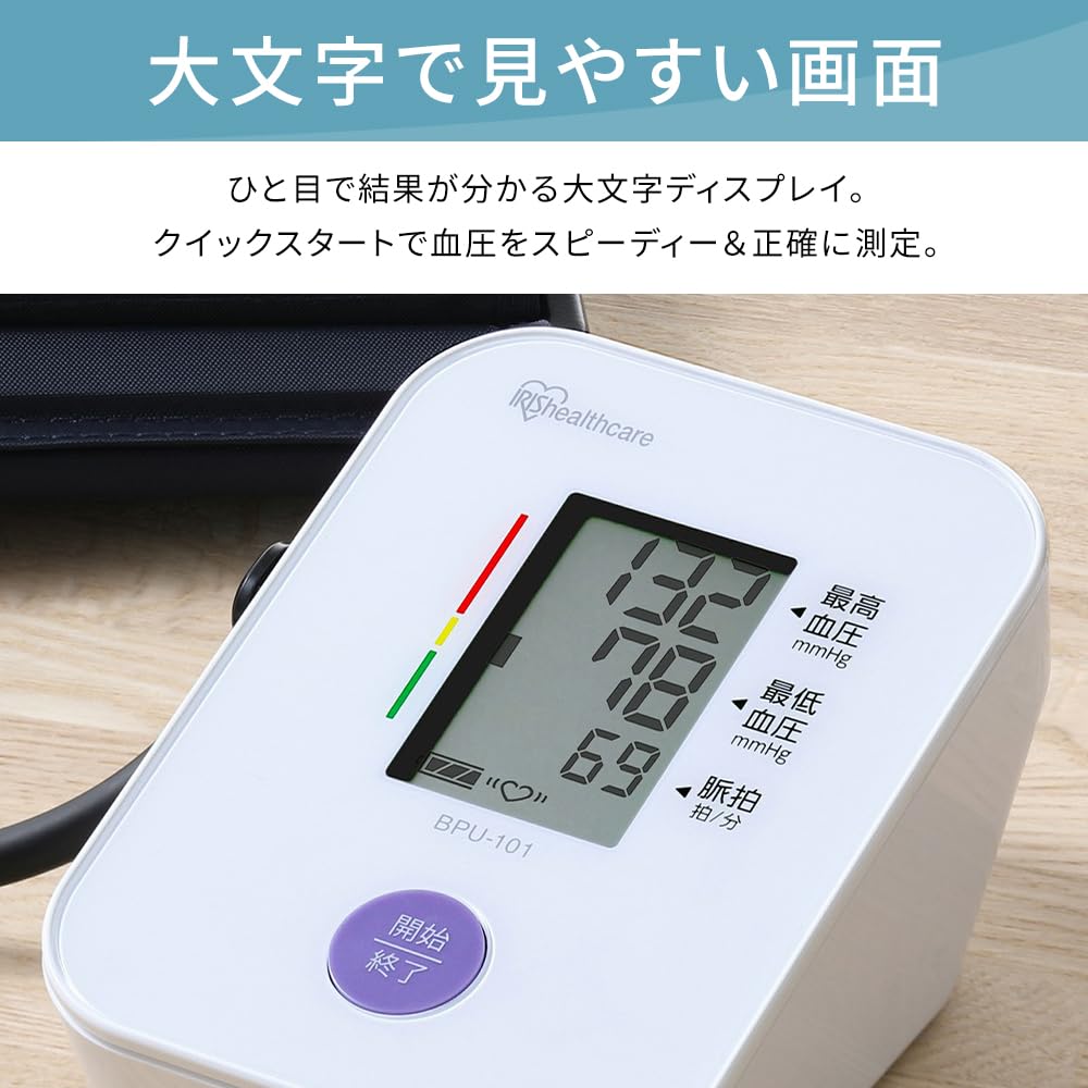 Iris Ohyama Upper Arm Blood Pressure Monitor BPU-101