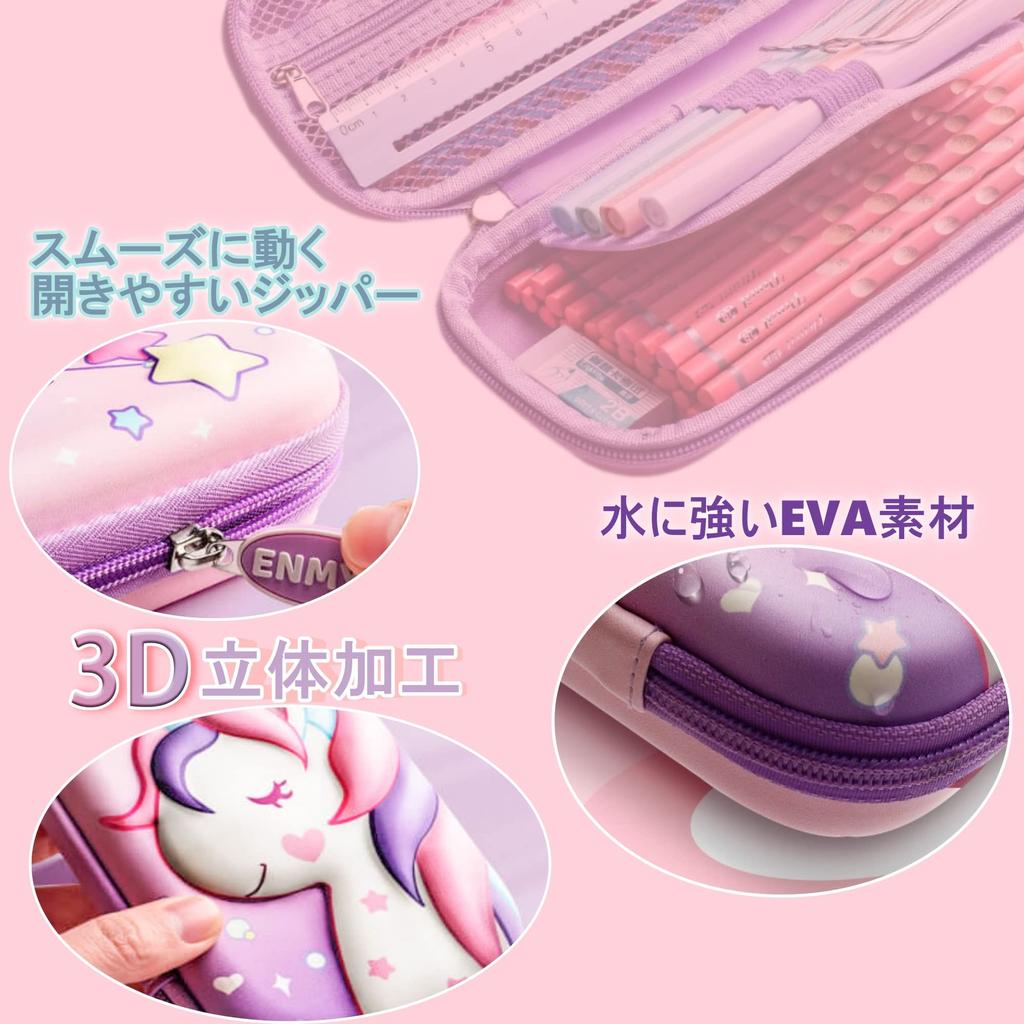 Anopono Unicorn Pencil Case Pencil Holder 3D 3D Processing Pink Large Capacity Girls Women's 6 Color Pens Included