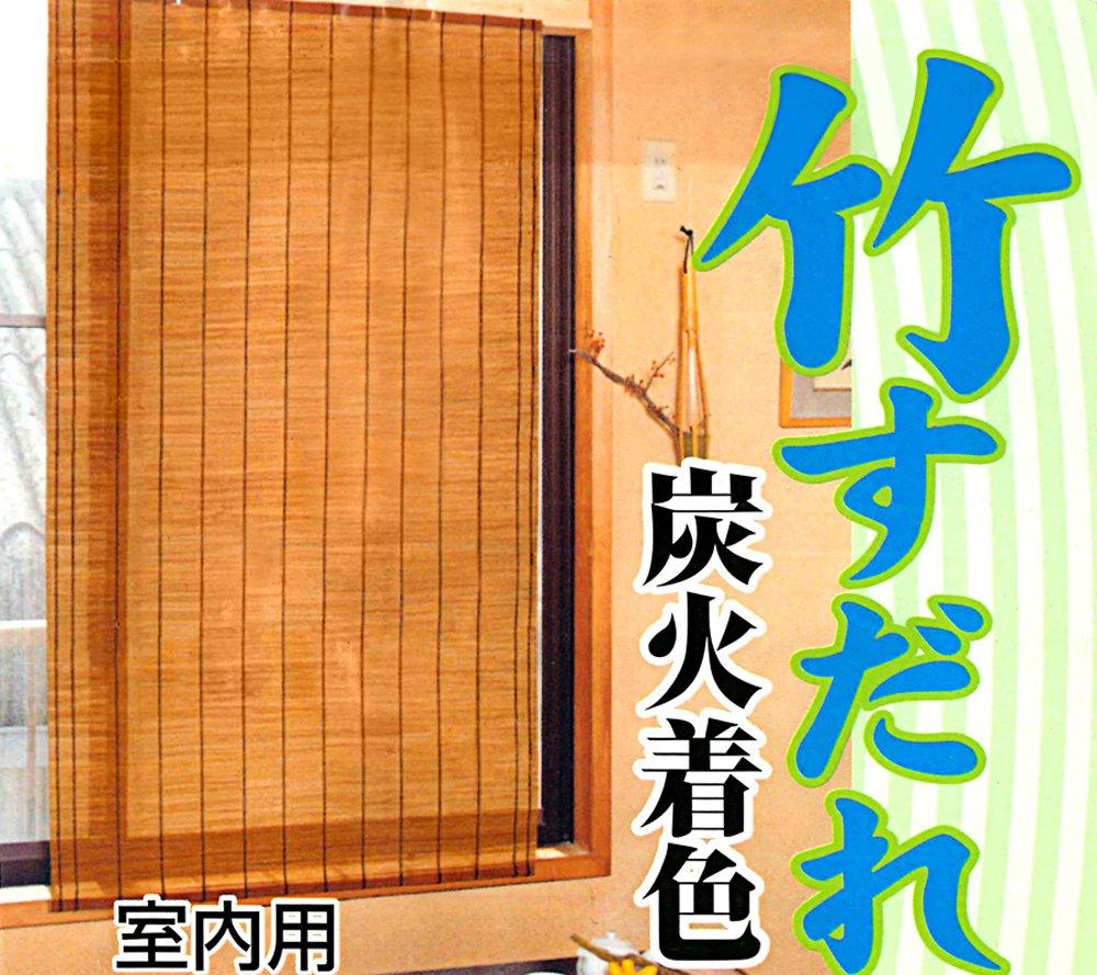 Bamboo blinds, charcoal-stained, brown, 88 x 180 cm