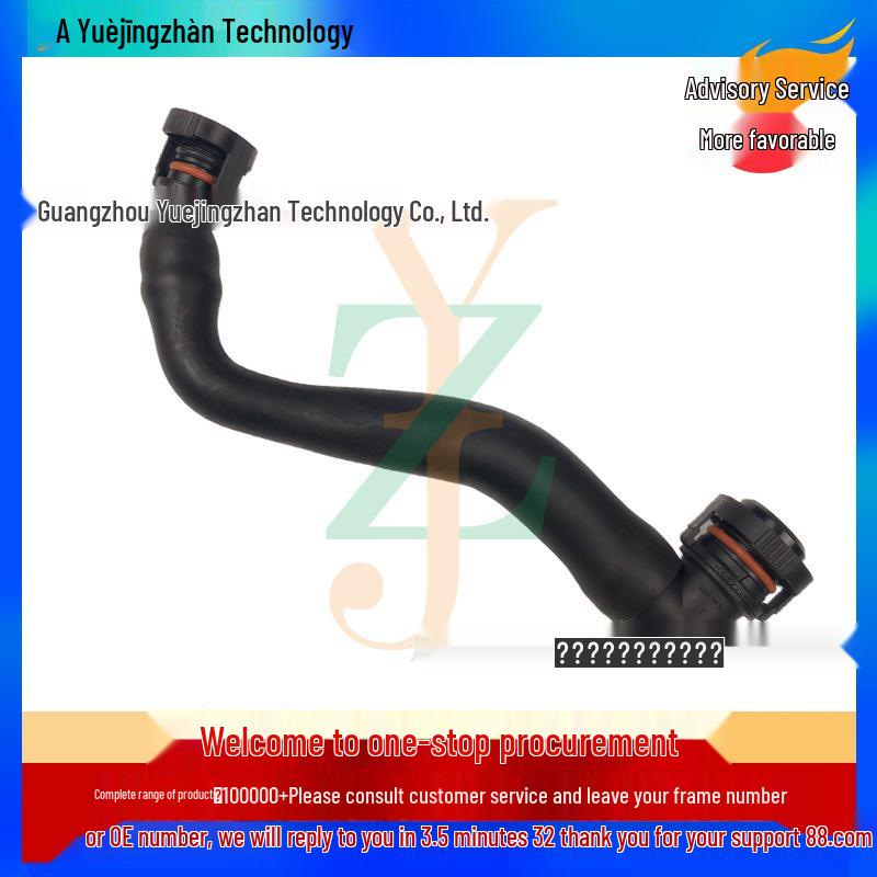Шланг вентиляции картера LR028849 LR079546 для Land Rover Discovery Sport/Freelander 2.