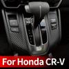 Для Honda CR-V 2017- Защитная пленка из ПВХ под карбоновое волокно для центральной консоли автомобиля, Защитная пленка от царапин, Аксессуары для интерьера автомобиля