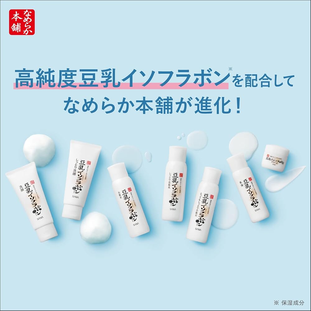 Nameraka Honpo Cream NC High Purity Soy Isoflavones 50g (Fragrance-Free, Color-Free, Mineral Oil-Free)