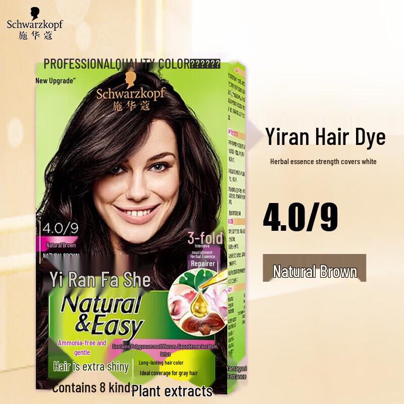 Schwarzkopf Igora Herbal Permanent Hair Dye