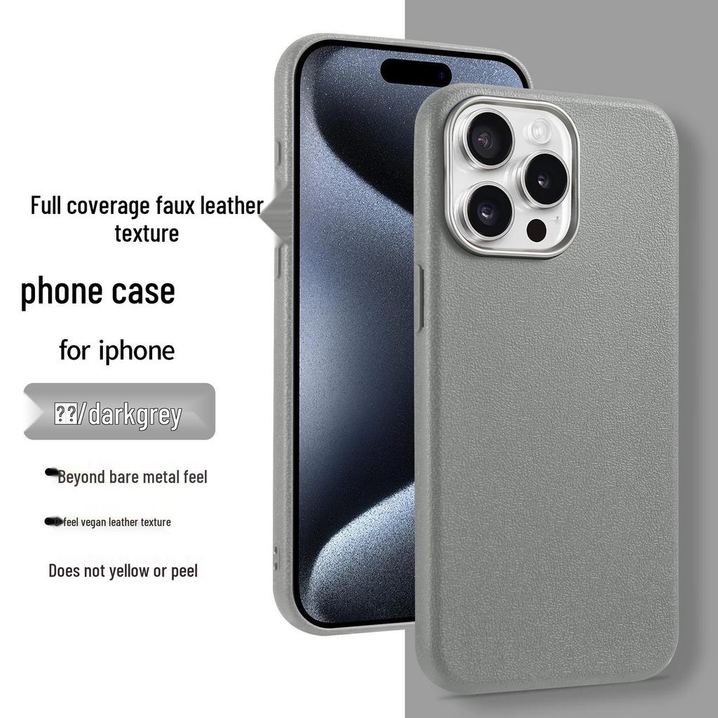 Противоударный чехол из ТПУ с текстурой кожи для iPhone 17/16PRO для 15/14/11/7P