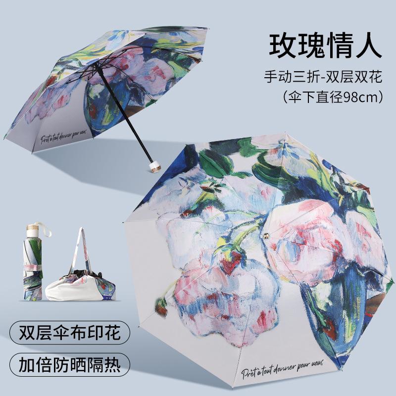 Umbrella New Outdoor Sun Umbrella Lightweight and Compact Sunscreen Umbrella Anti-ultraviolet Women's Capsule Umbrella Parasol Umbrella
