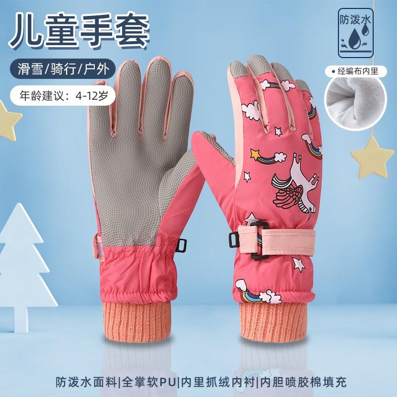 Kids Winter Ski Gloves Waterproof Thermal Touchscreen Warm Snow Boys Girls Cycling