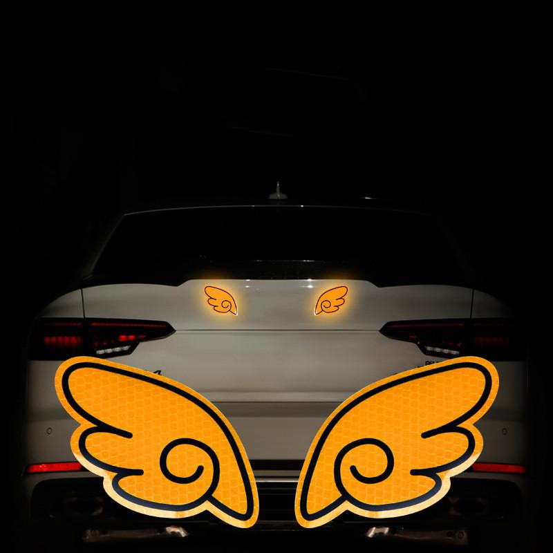 2 шт./1 пара, предупреждение о безопасности автомобиля, светоотражающая лента, наклейка, авто светоотражающая наклейка, наклейка на автомобиль, светоотражающие полосы, авто, велосипед, мотоцикл