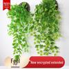 Artificial Pothos & Spider Plant Rattan Vine Wall Hanging for Indoor/Outdoor Decor